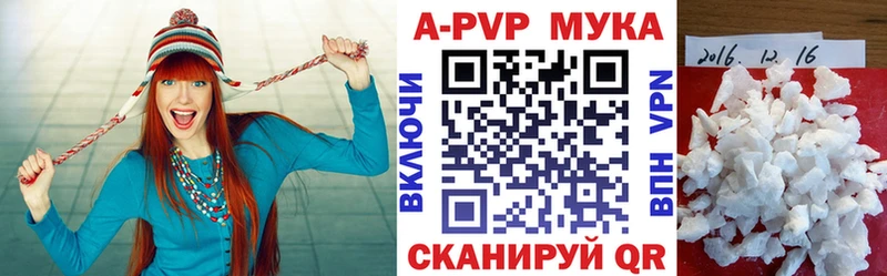 Где найти наркотики Острогожск ОМГ ОМГ зеркало  Мефедрон  ГАШИШ  МАРИХУАНА  Codein  Cocaine  А ПВП 