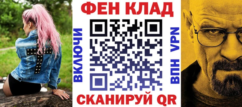 наркотики  KRAKEN маркетплейс  АМФ Premium  Острогожск 