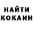 КЕТАМИН VHQ Max Eire
