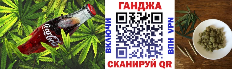 закладки  Острогожск  Cannafood марихуана 