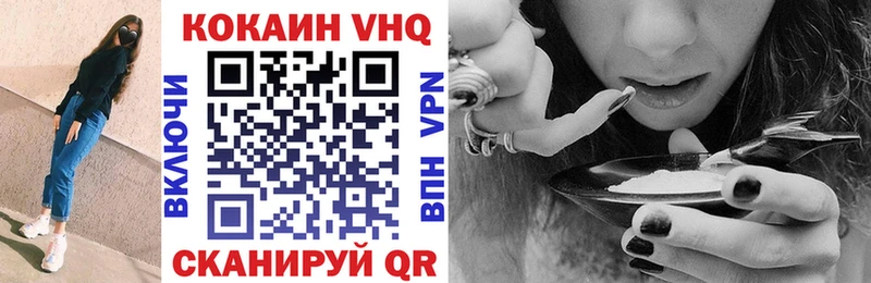 COCAIN 98%  наркотики  Острогожск 