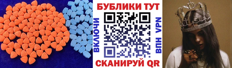 блэк спрут вход  Острогожск  Экстази DUBAI 