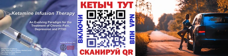hydra рабочий сайт  Острогожск  КЕТАМИН VHQ 