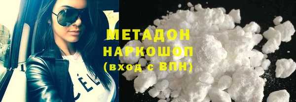 первитин Аркадак
