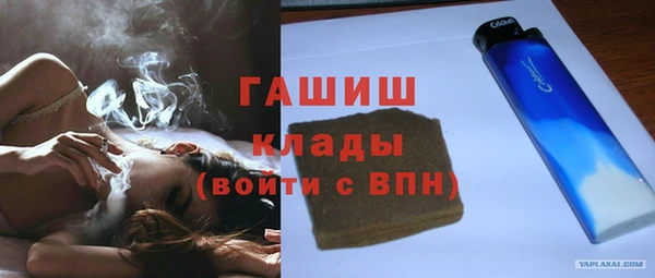 ALPHA PVP Армянск