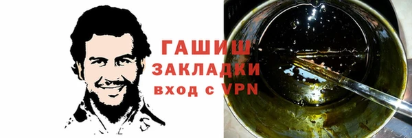 первитин Аркадак