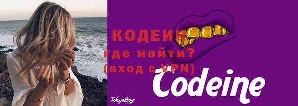 ALPHA PVP Армянск