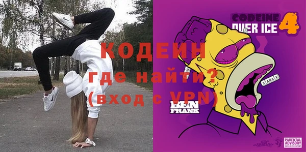 шишки Протвино