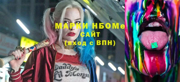 трава Пролетарск