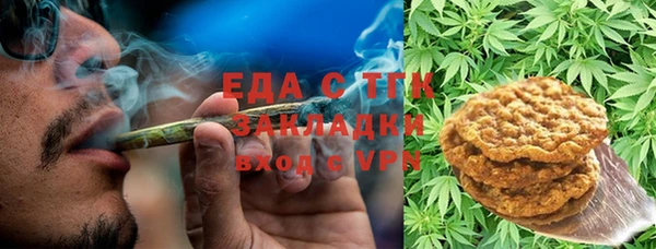тгк Алексеевка
