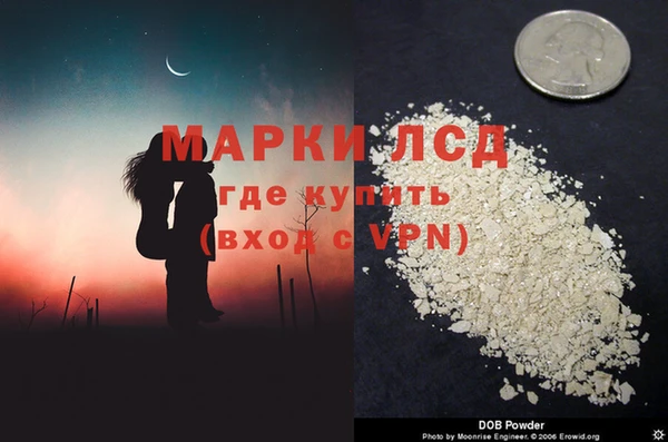 ALPHA PVP Армянск