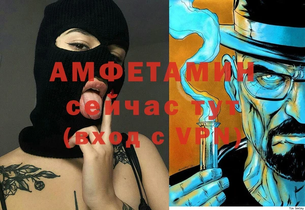 первитин Аркадак