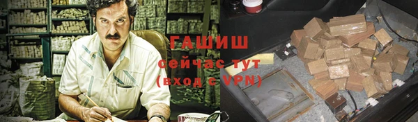 первитин Аркадак