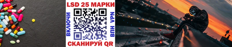Лсд 25 экстази кислота  Острогожск 