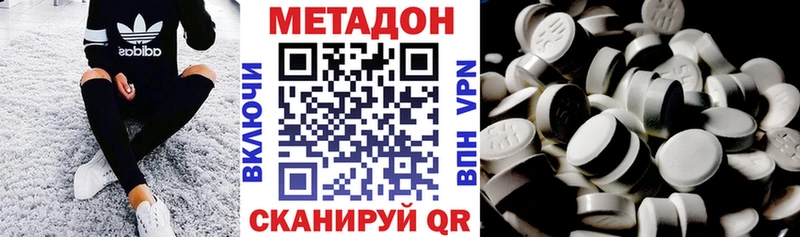 hydra зеркало  Острогожск  МЕТАДОН белоснежный 
