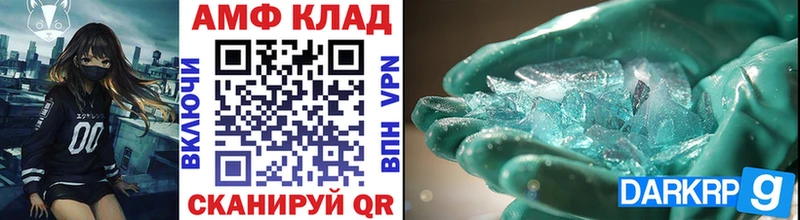 как найти наркотики  Острогожск  МЕТАМФЕТАМИН Methamphetamine 