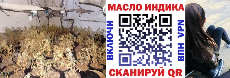 даркнет сайт  Острогожск  Дистиллят ТГК гашишное масло 