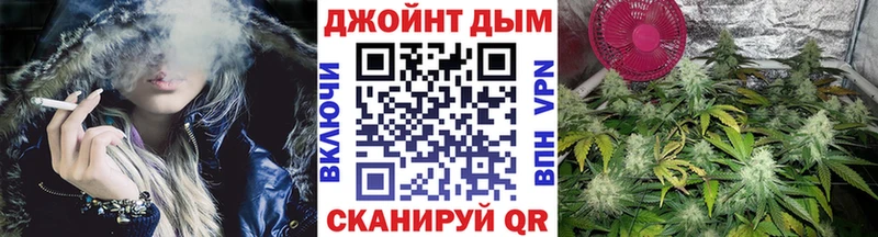 hydra ССЫЛКА  Острогожск  Каннабис конопля 